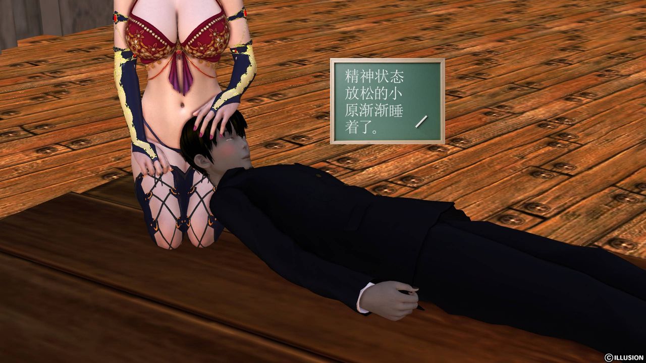 [3D]降魔传第43话