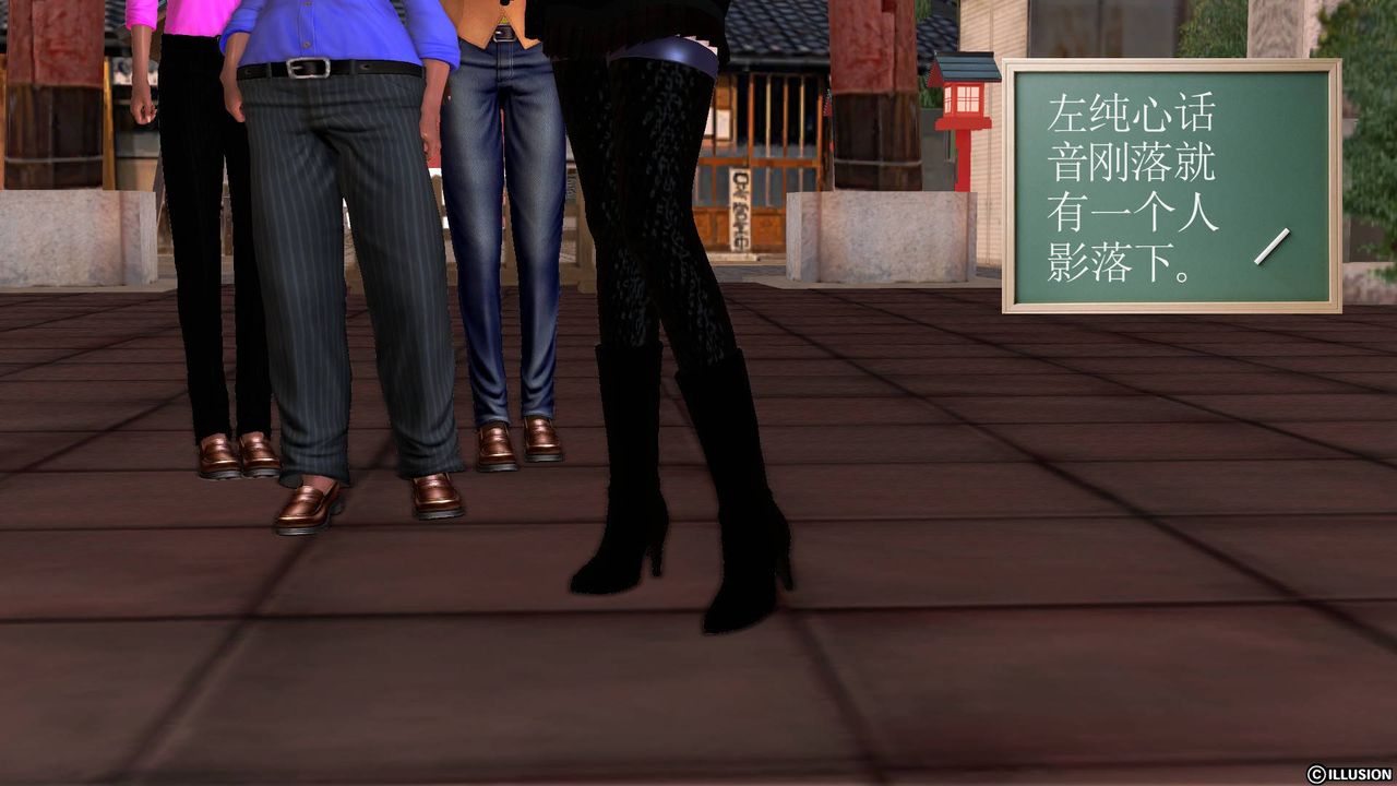 [3D]降魔传第44话