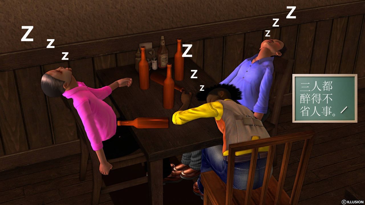 [3D]降魔传第44话