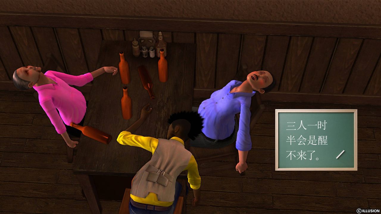 [3D]降魔传第44话