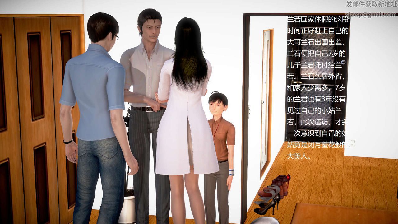 [3D]丝袜女教师兰若01-27短篇X3未编辑片段第22话