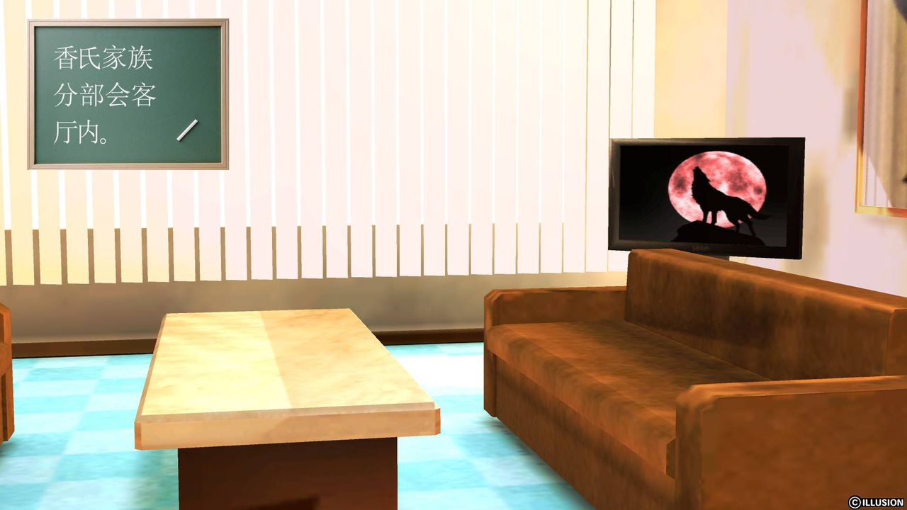 [3D]降魔传第44话