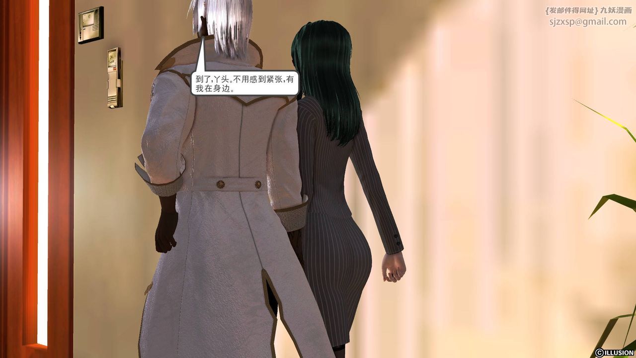 [3D]降魔传第44话