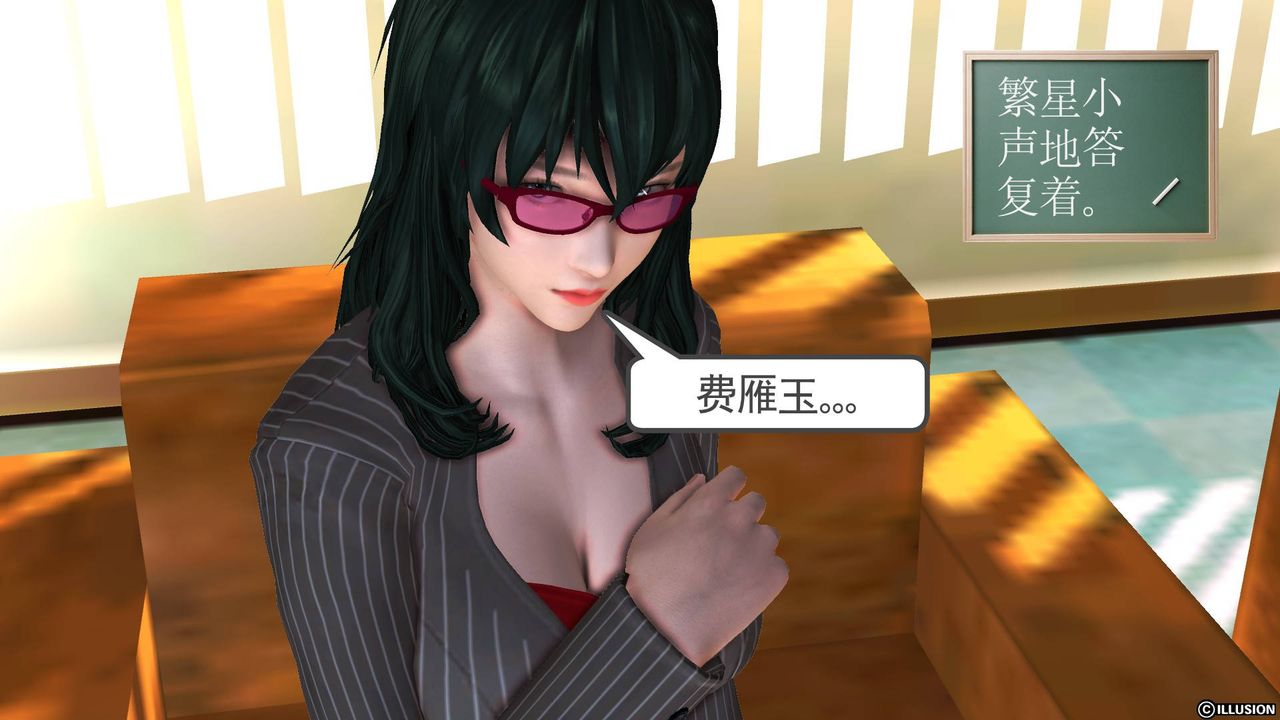 [3D]降魔传第44话