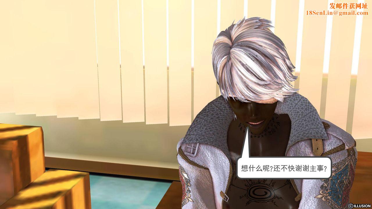 [3D]降魔传第44话