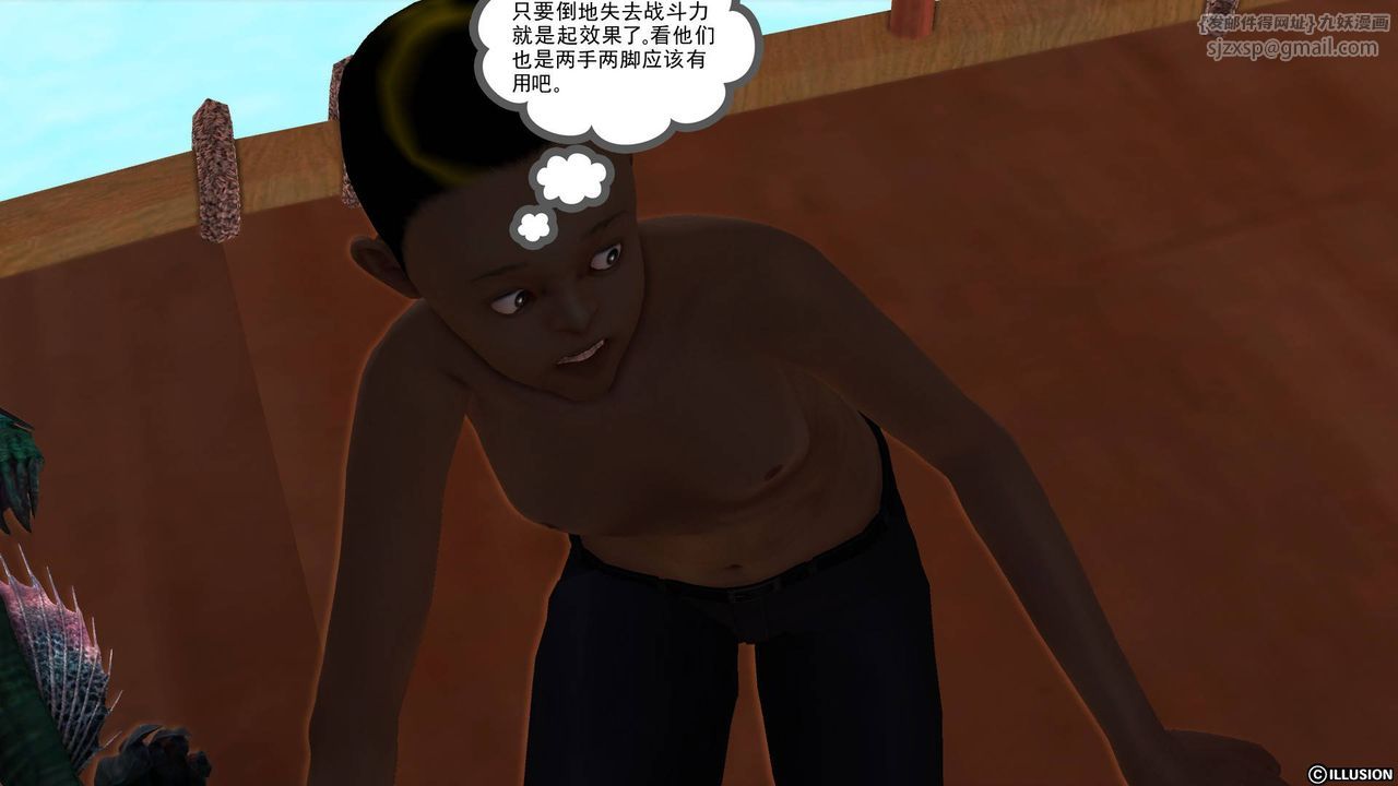 [3D]降魔传第44话