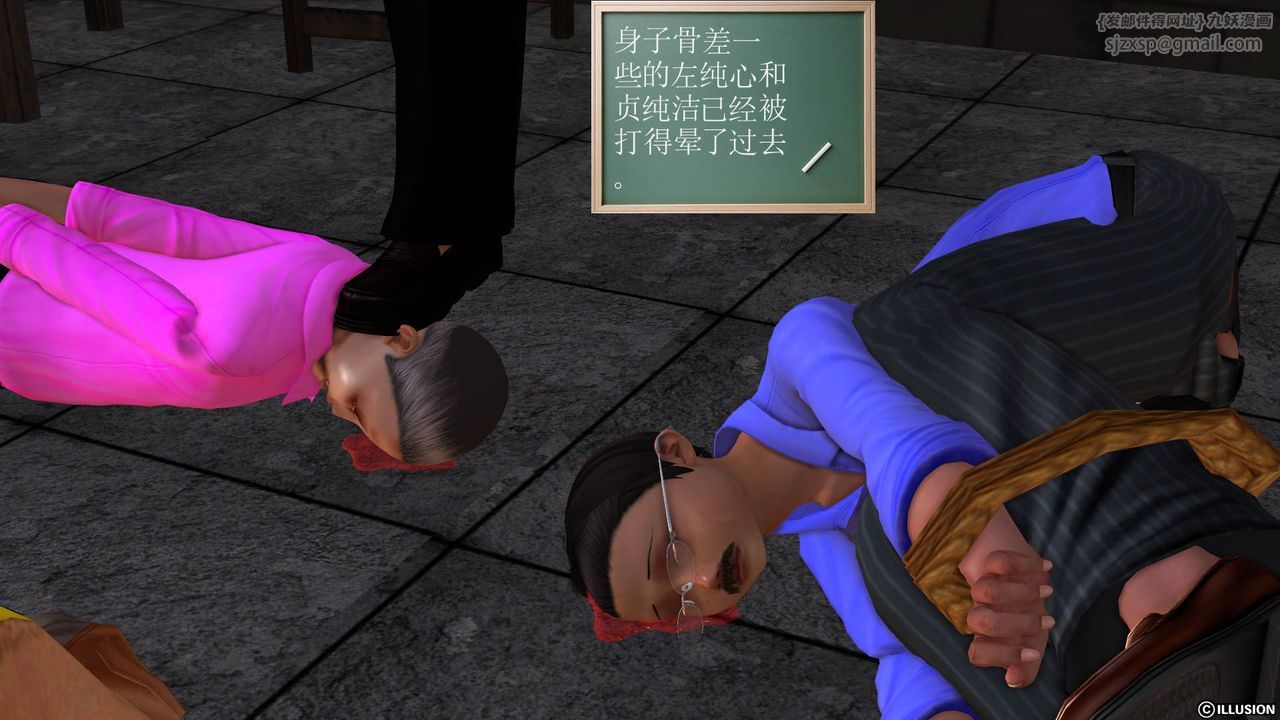 [3D]降魔传第44话