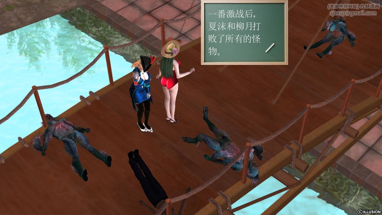 [3D]降魔传第44话