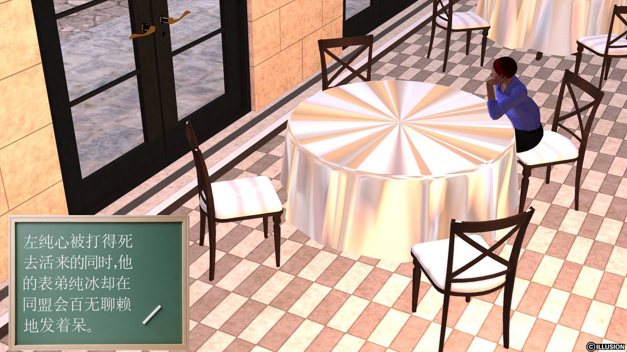 [3D]降魔传第44话