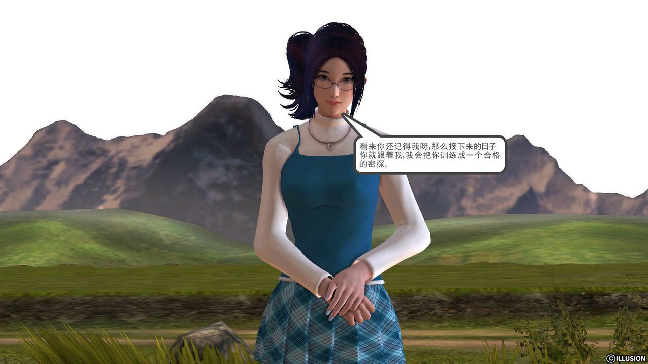 [3D]降魔传第44话