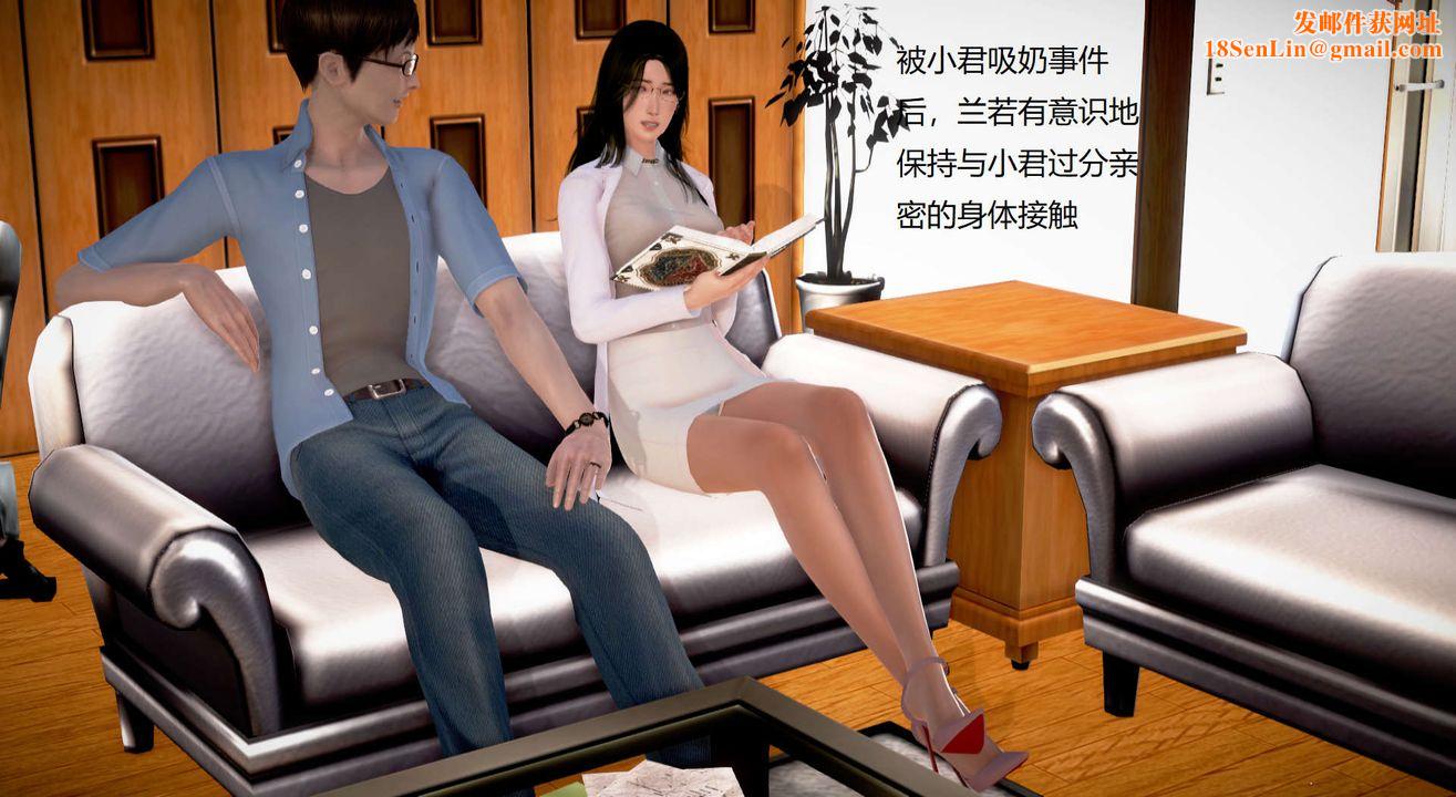 [3D]丝袜女教师兰若01-27短篇X3未编辑片段第24话