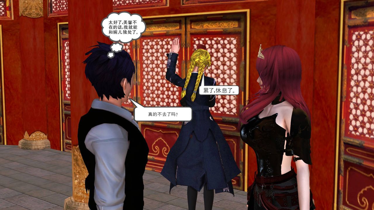 [3D]降魔传第45话