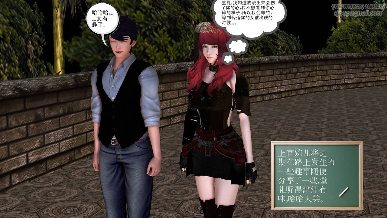 [3D]降魔传第45话