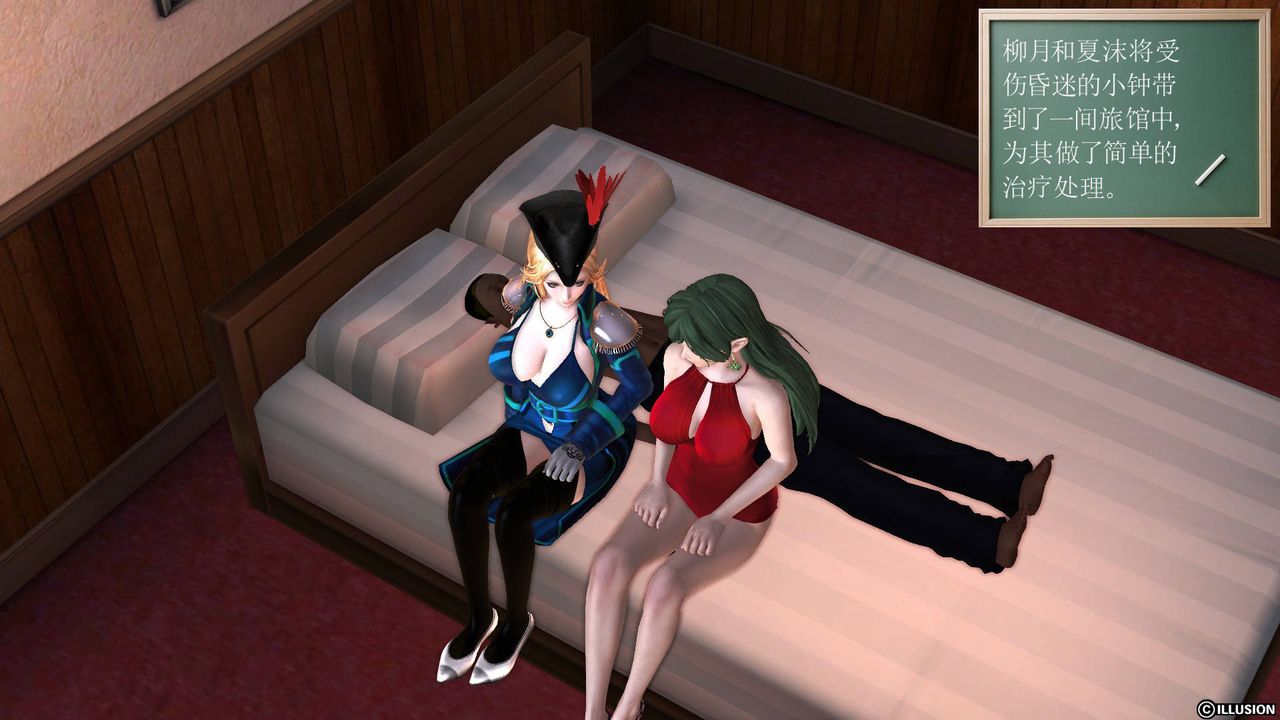 [3D]降魔传第45话