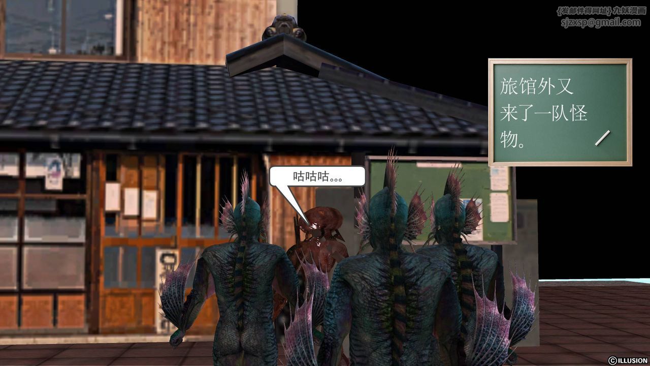 [3D]降魔传第45话