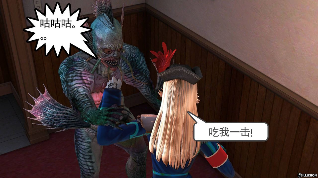 [3D]降魔传第45话