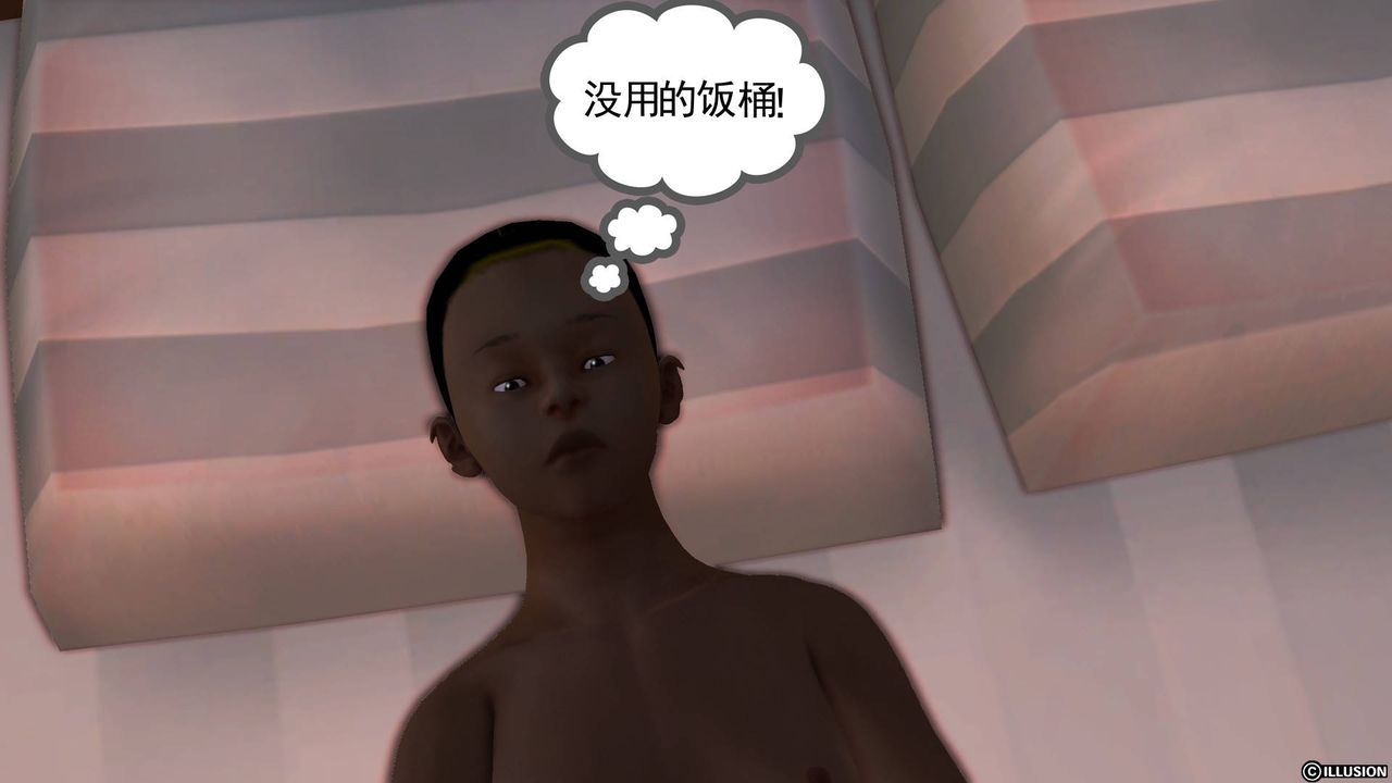 [3D]降魔传第45话