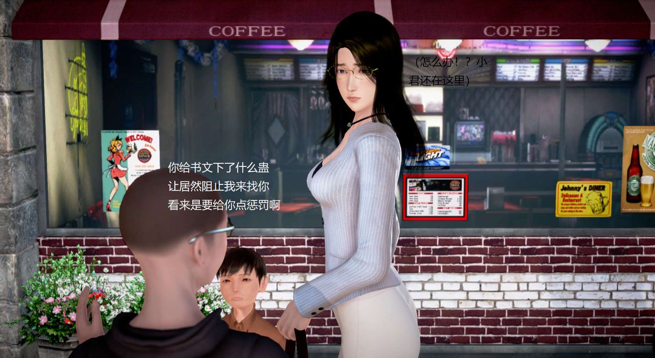 [3D]丝袜女教师兰若01-27短篇X3未编辑片段第25话