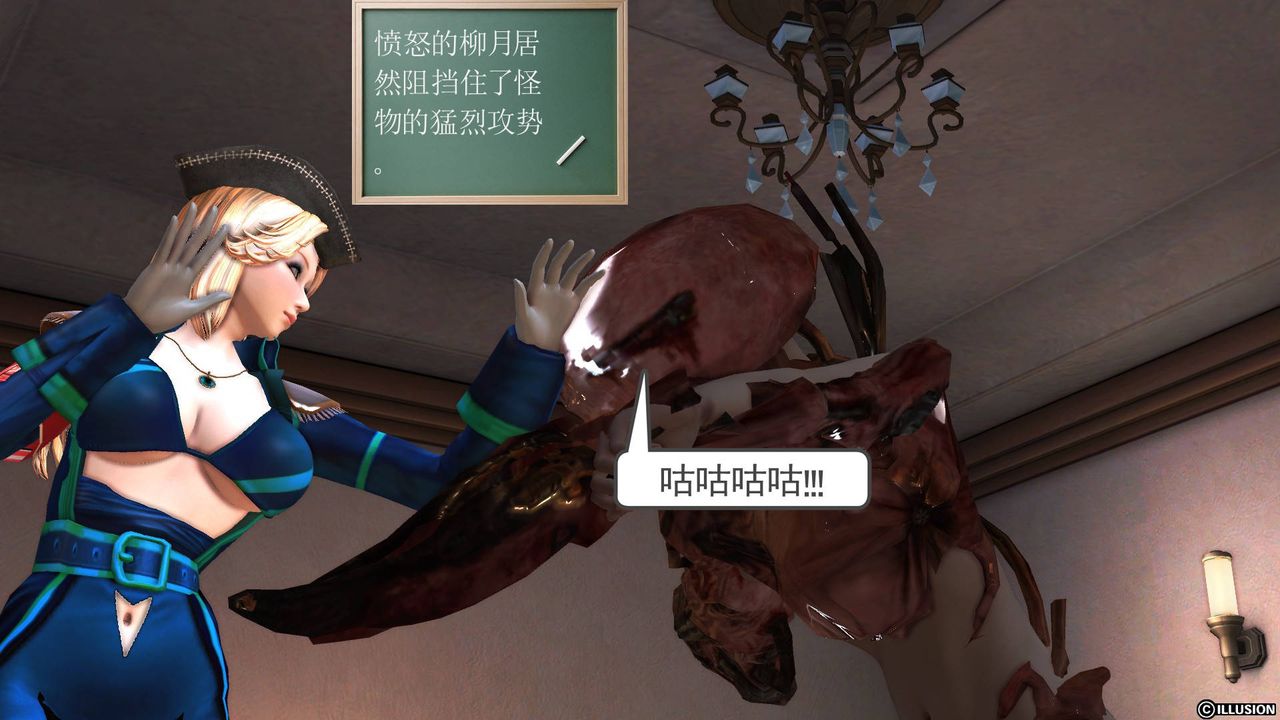 [3D]降魔传第45话