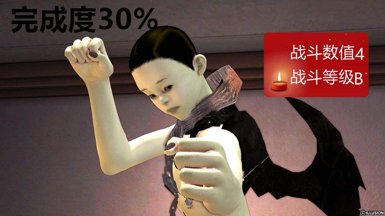 [3D]降魔传第45话