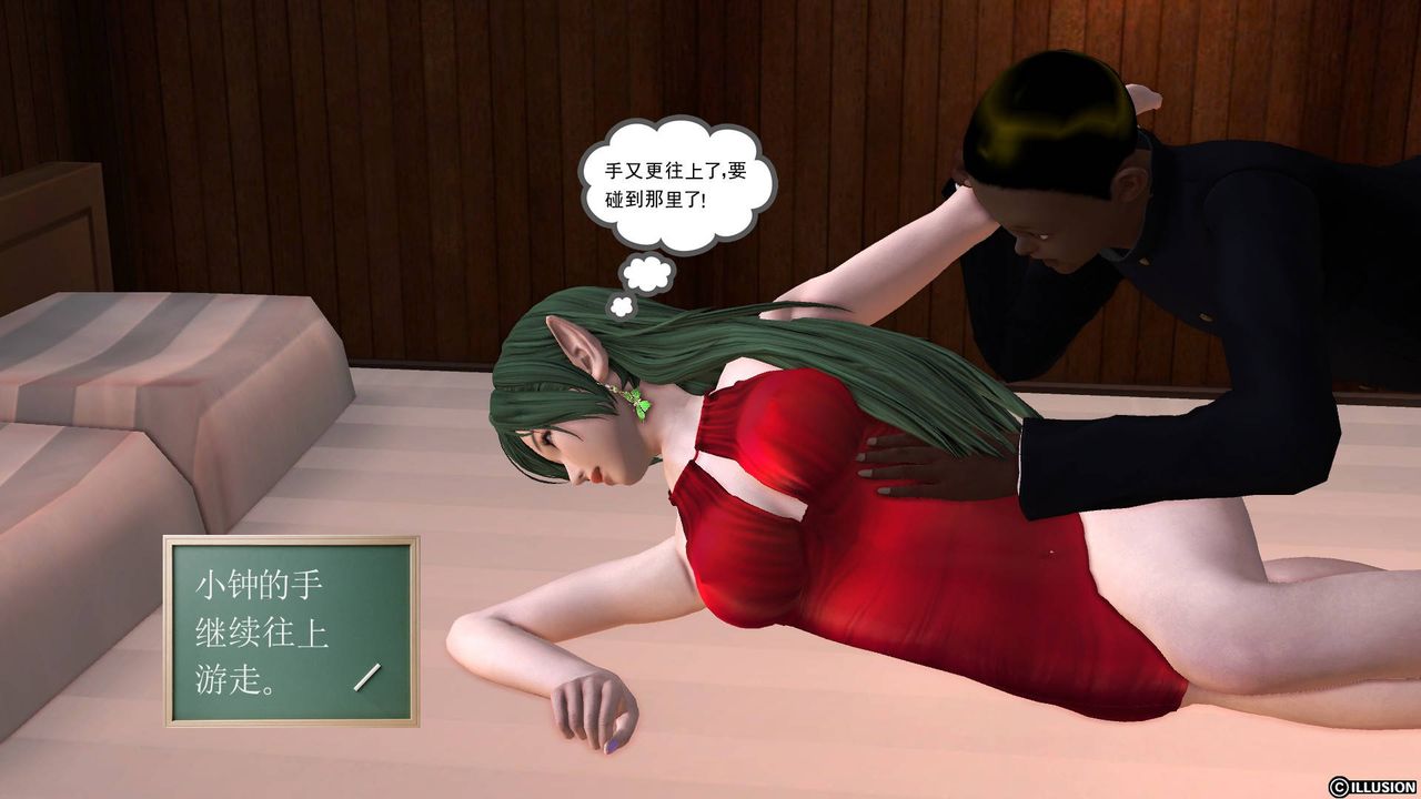 [3D]降魔传第45话