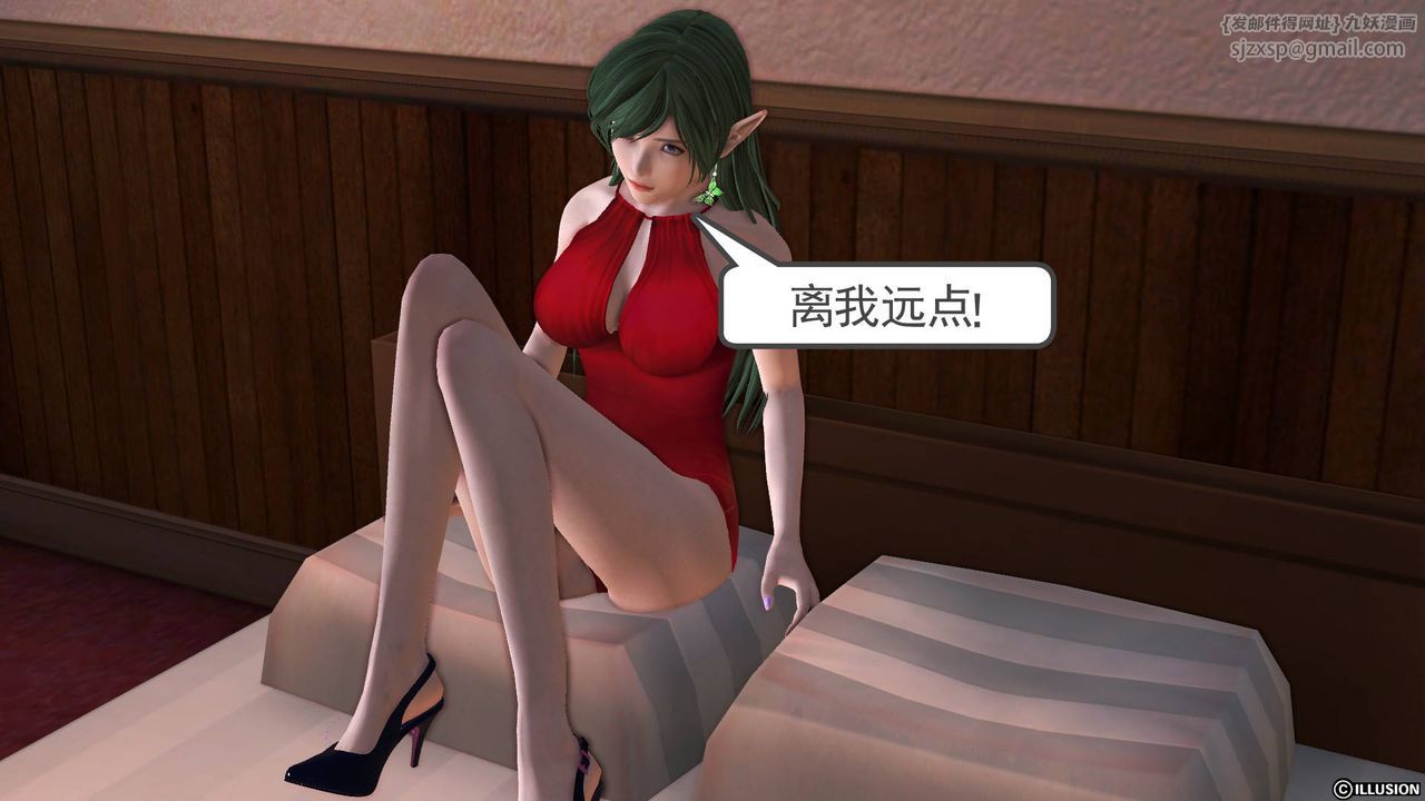 [3D]降魔传第45话