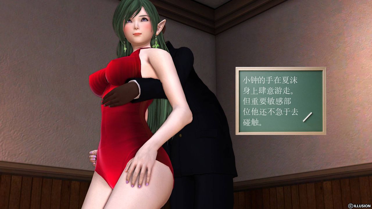 [3D]降魔传第45话