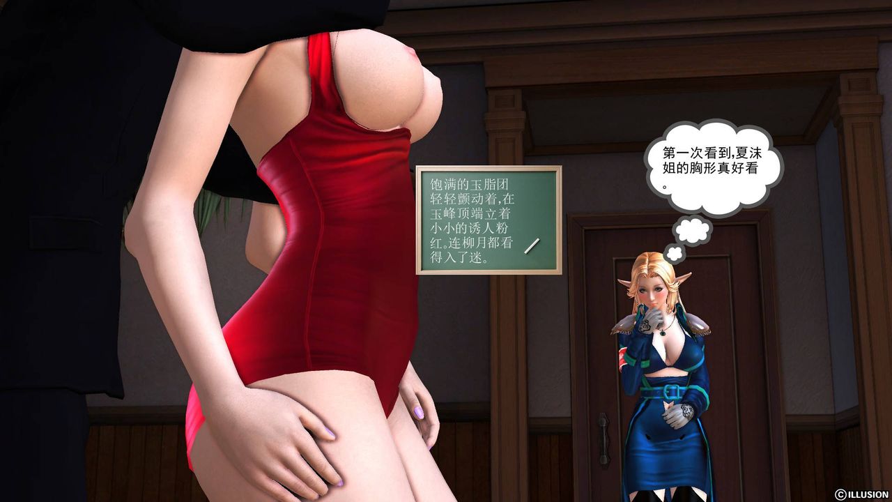 [3D]降魔传第45话