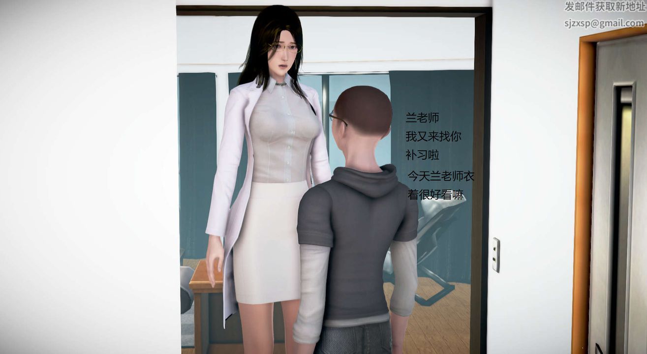 [3D]丝袜女教师兰若01-27短篇X3未编辑片段第26话