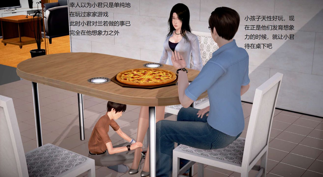 [3D]丝袜女教师兰若01-27短篇X3未编辑片段第27话