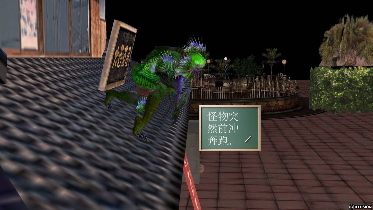 [3D]降魔传第46话