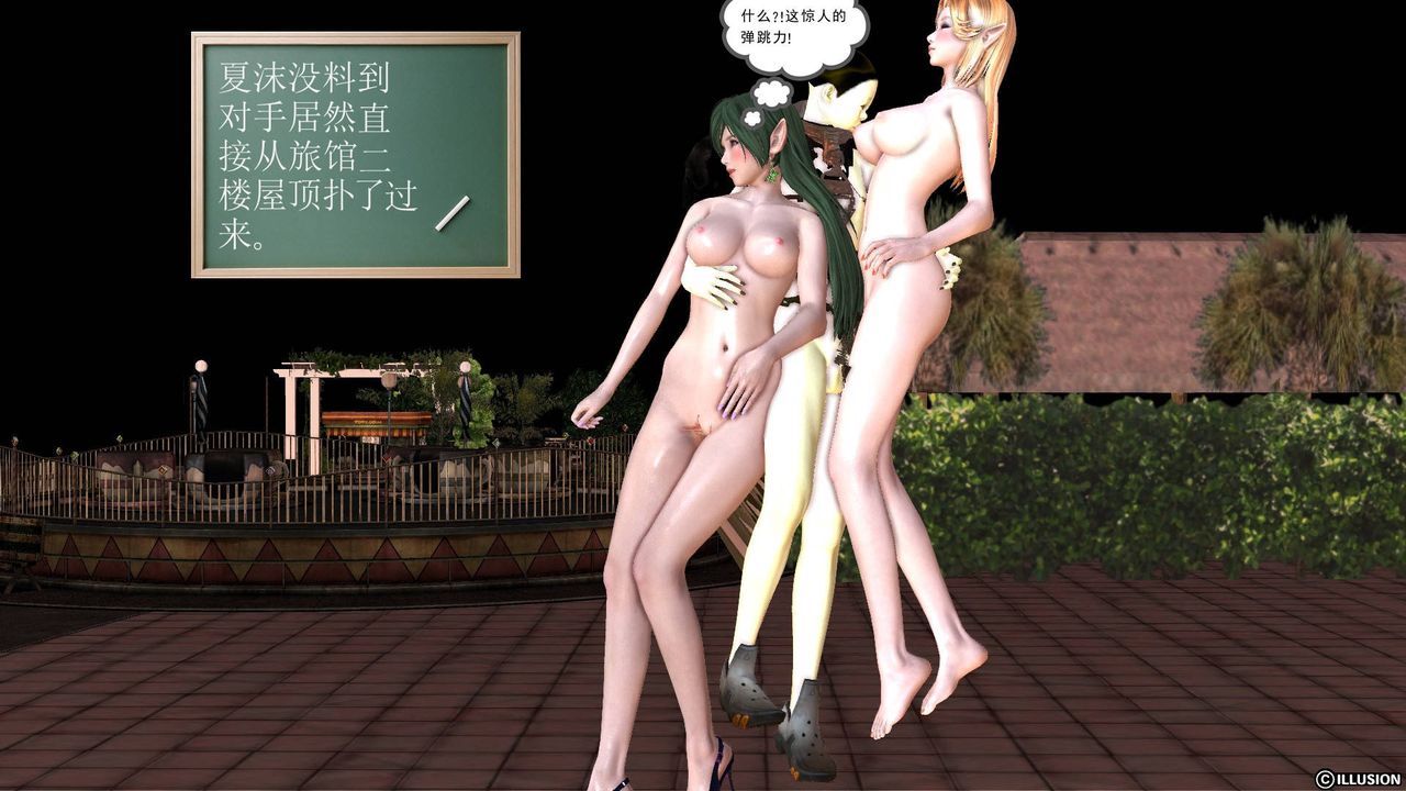 [3D]降魔传第46话