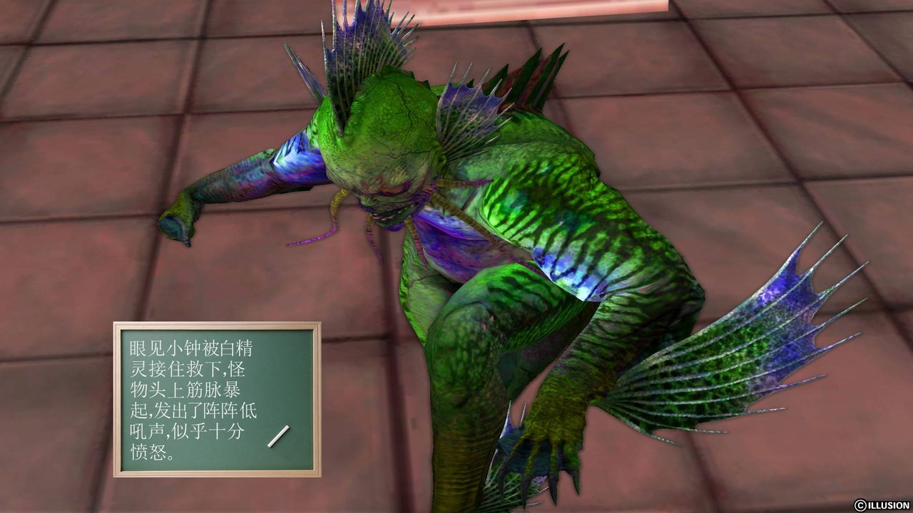 [3D]降魔传第46话