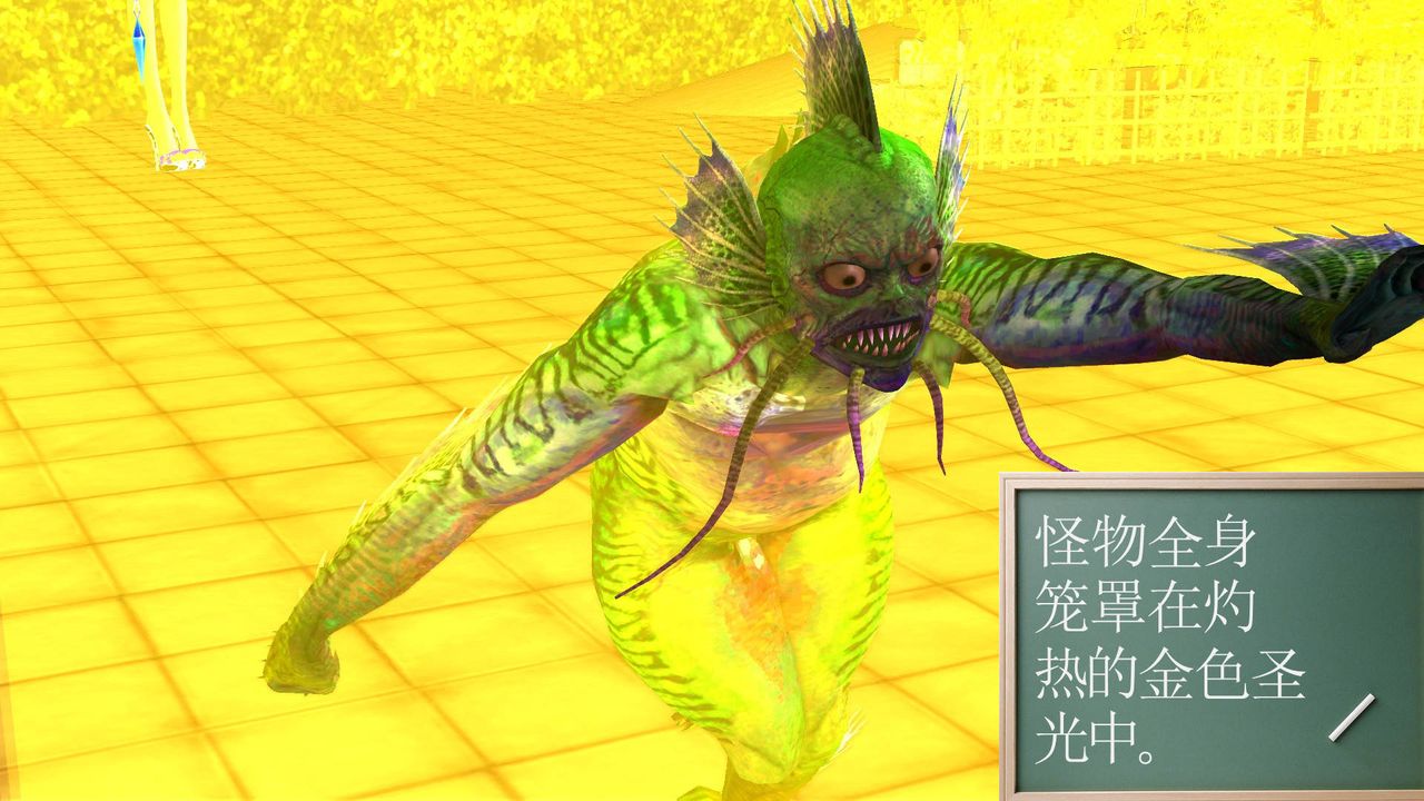 [3D]降魔传第46话