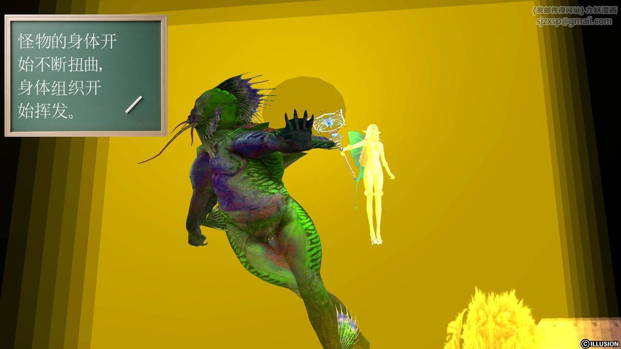 [3D]降魔传第46话