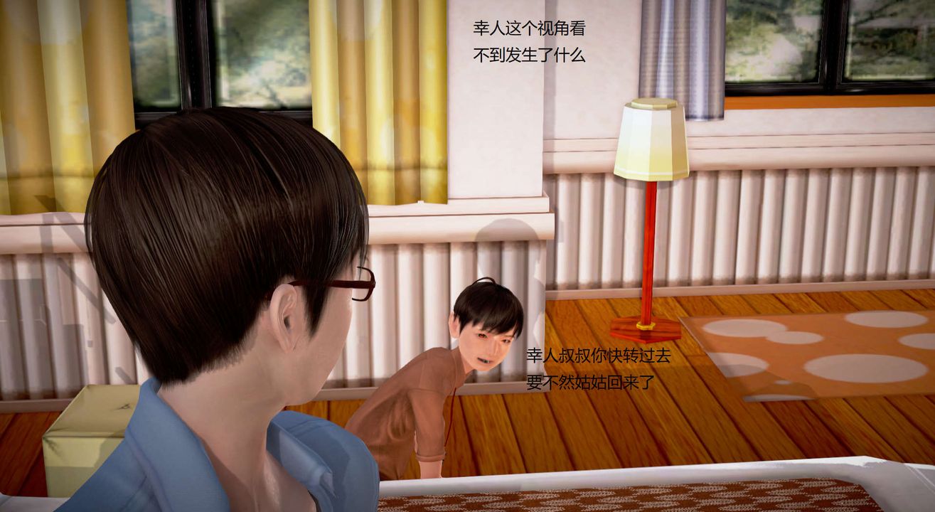 [3D]丝袜女教师兰若01-27短篇X3未编辑片段第28话