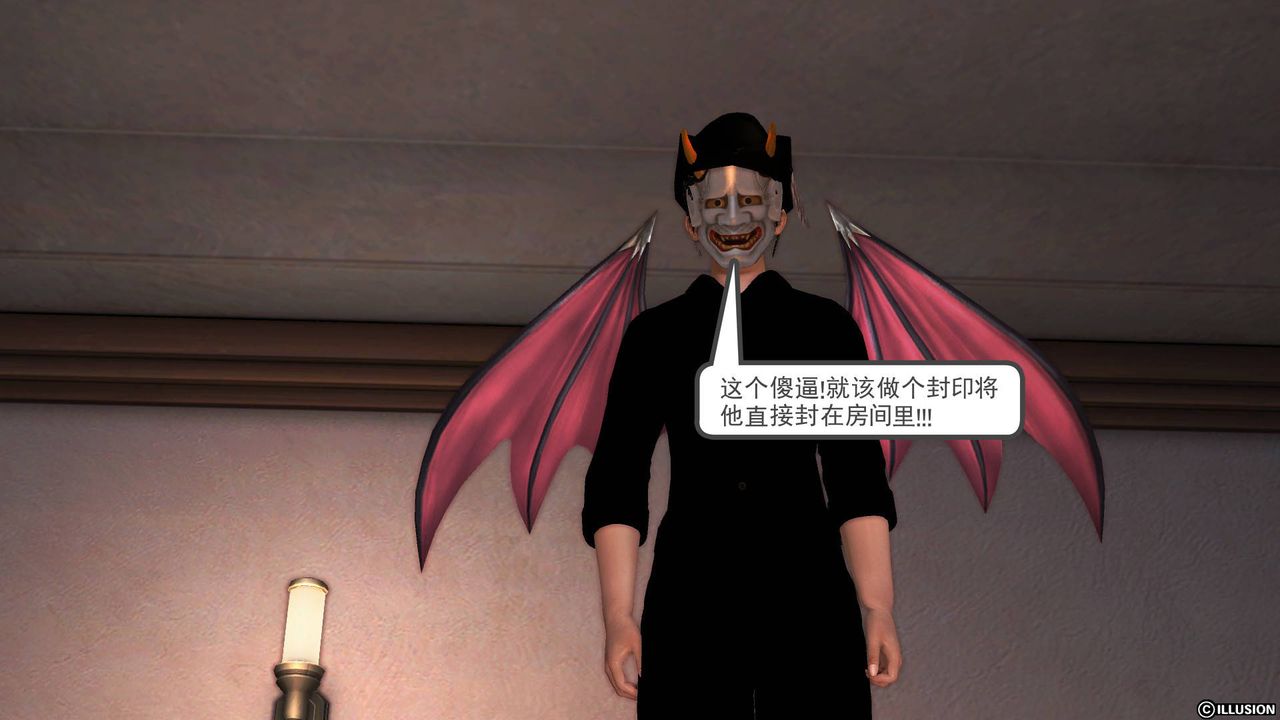 [3D]降魔传第46话