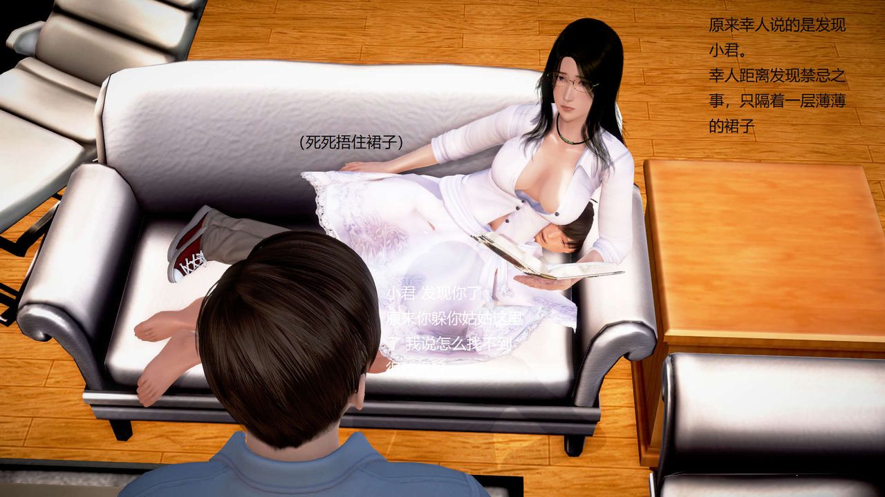 [3D]丝袜女教师兰若01-27短篇X3未编辑片段第28话