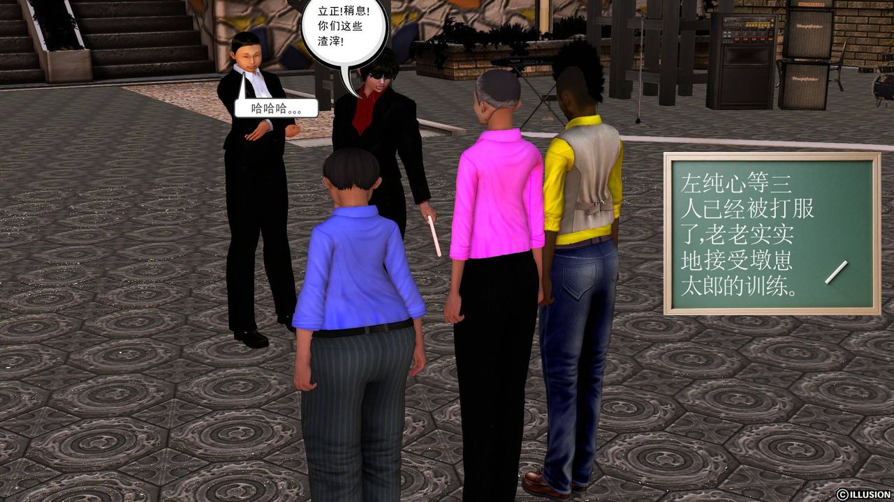 [3D]降魔传第46话