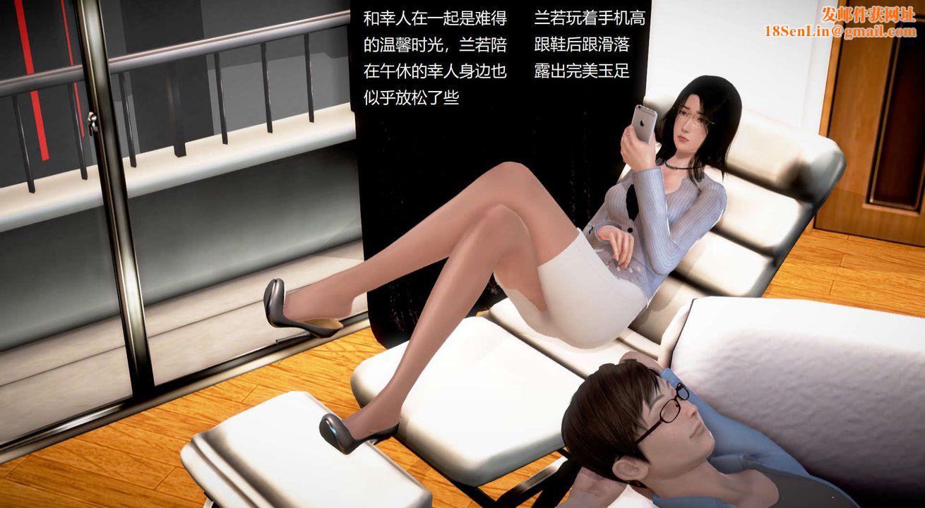 [3D]丝袜女教师兰若01-27短篇X3未编辑片段第29话