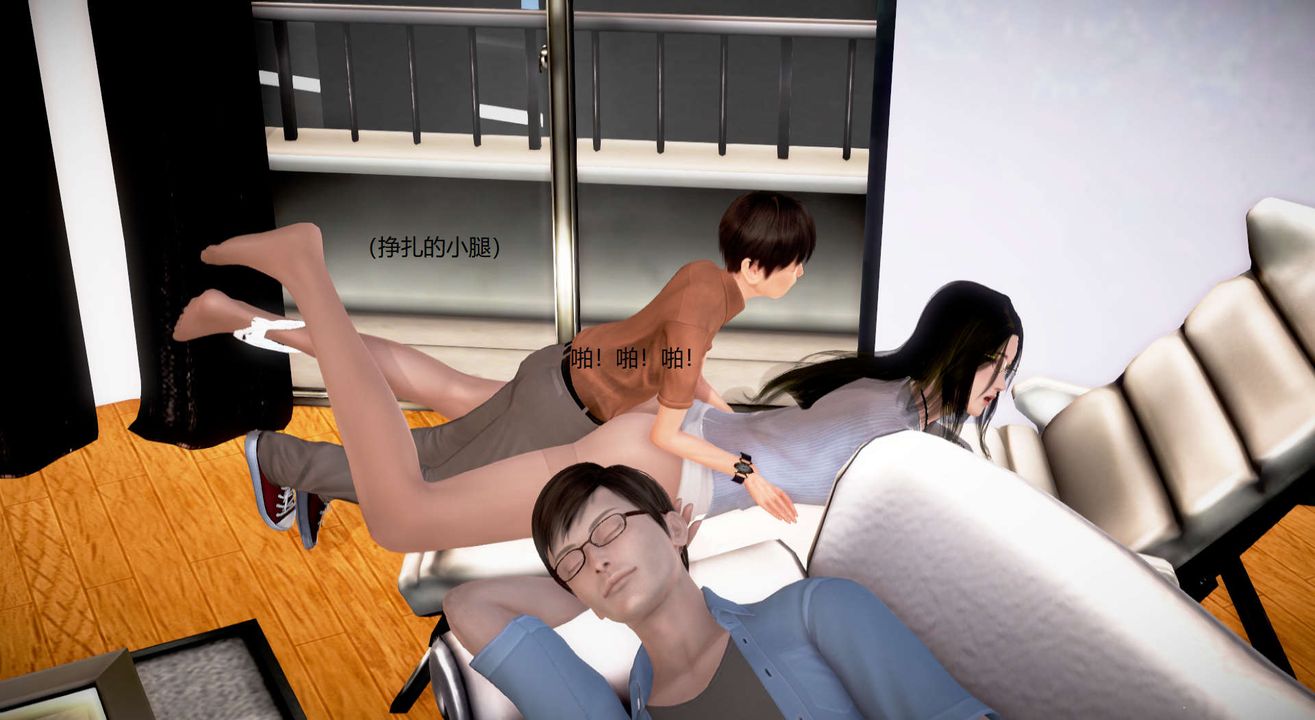 [3D]丝袜女教师兰若01-27短篇X3未编辑片段第29话