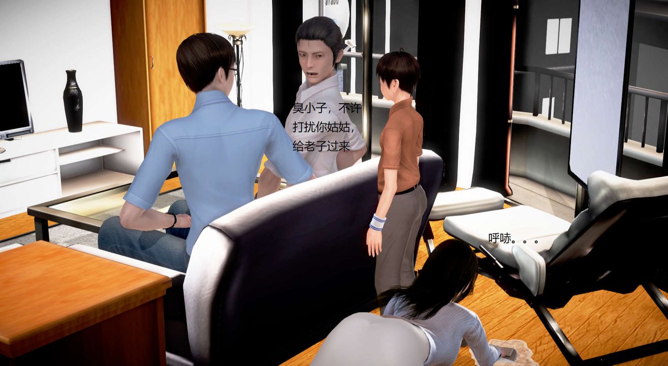 [3D]丝袜女教师兰若01-27短篇X3未编辑片段第29话