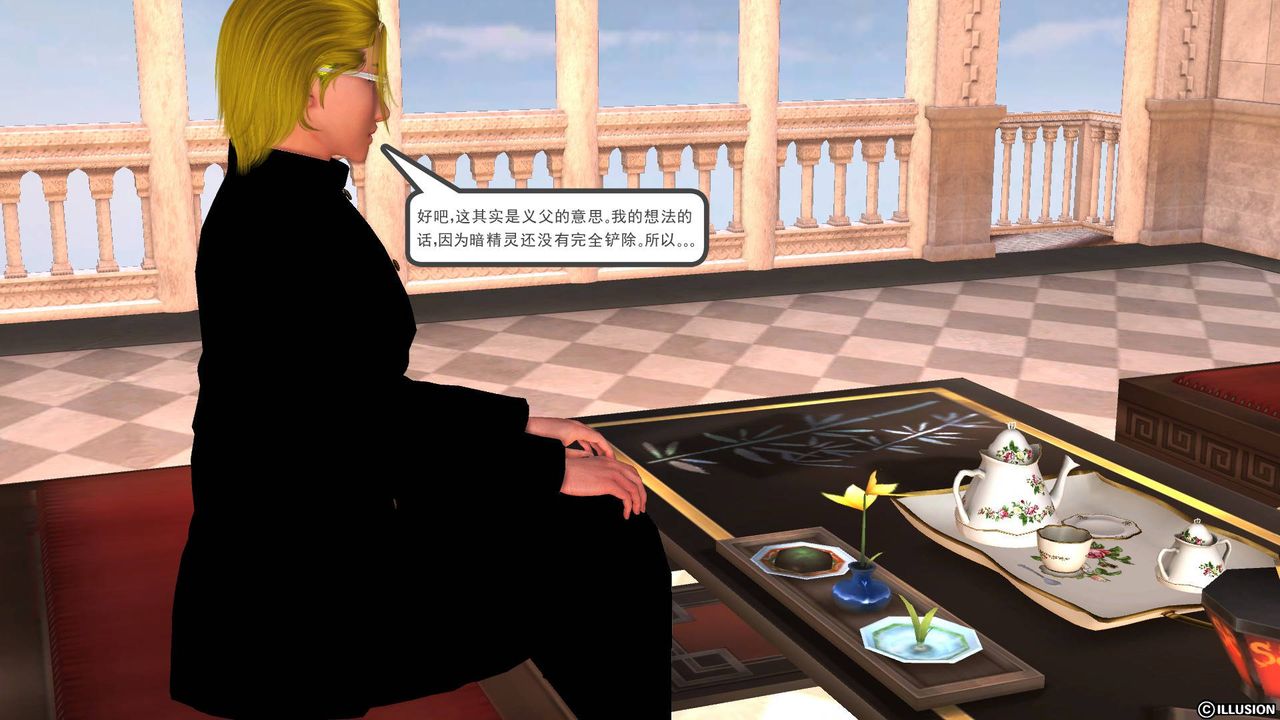 [3D]降魔传第46话