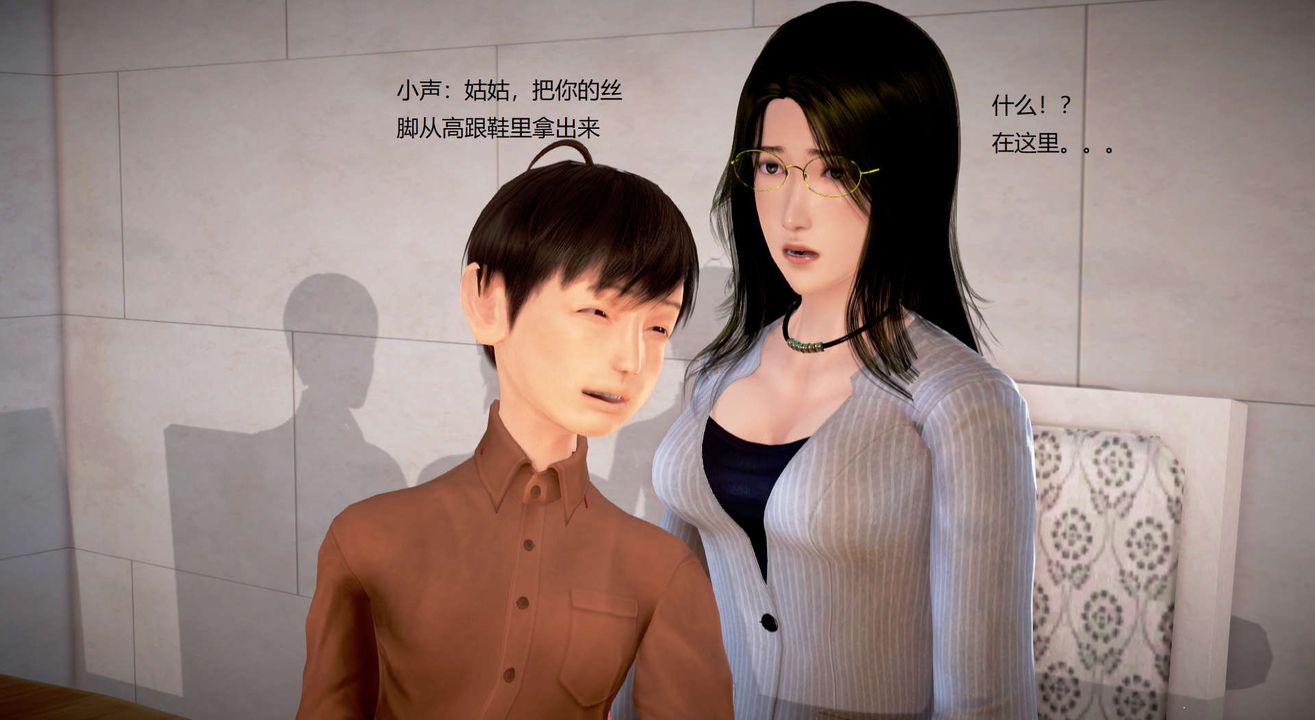 [3D]丝袜女教师兰若01-27短篇X3未编辑片段第29话