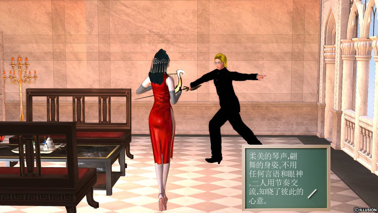 [3D]降魔传第46话