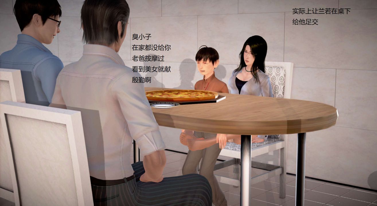 [3D]丝袜女教师兰若01-27短篇X3未编辑片段第29话