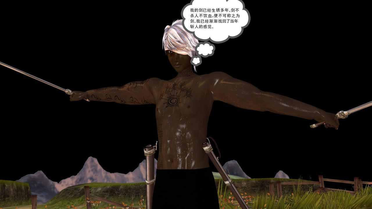 [3D]降魔传第46话