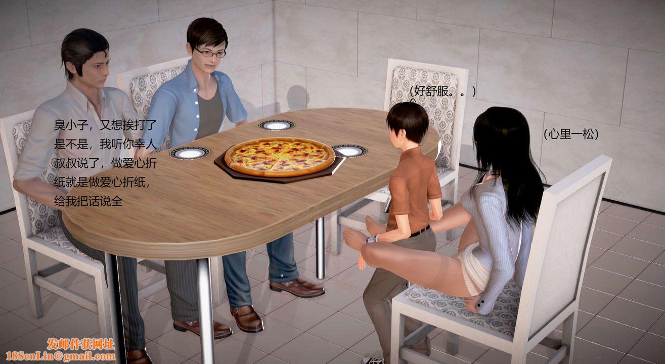 [3D]丝袜女教师兰若01-27短篇X3未编辑片段第29话