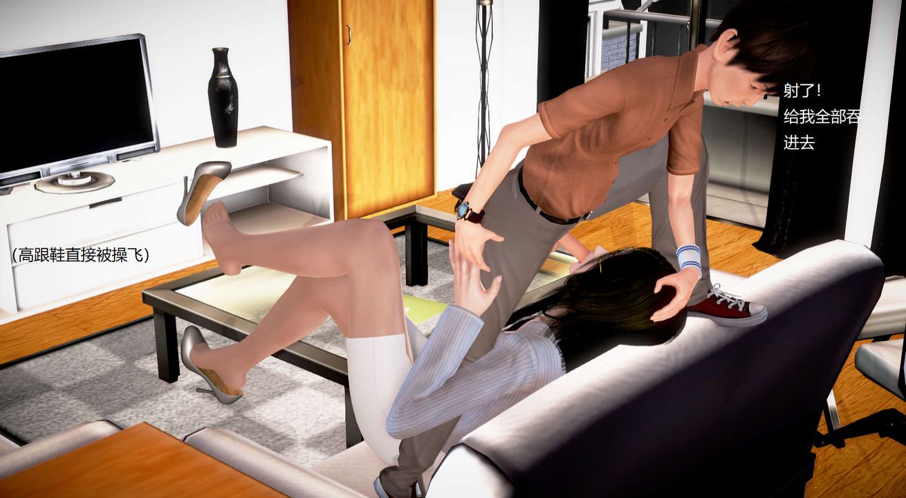 [3D]丝袜女教师兰若01-27短篇X3未编辑片段第30话