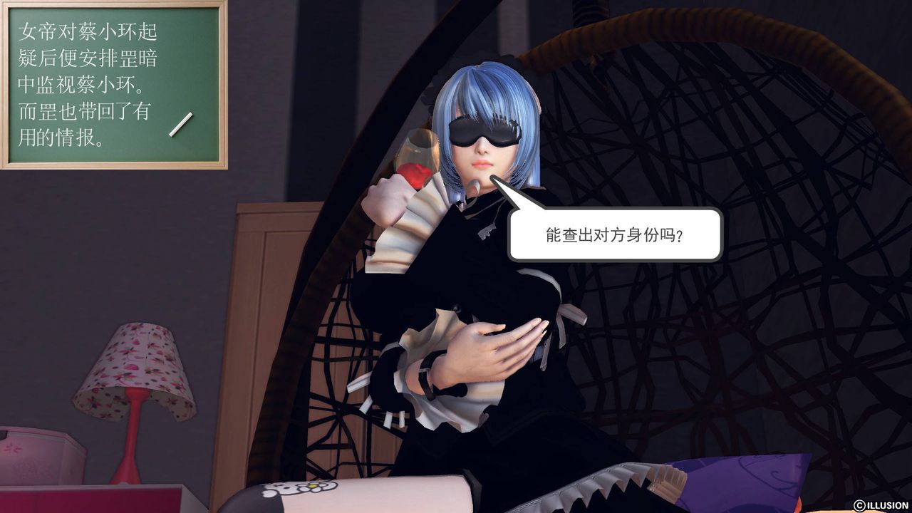 [3D]降魔传第47话